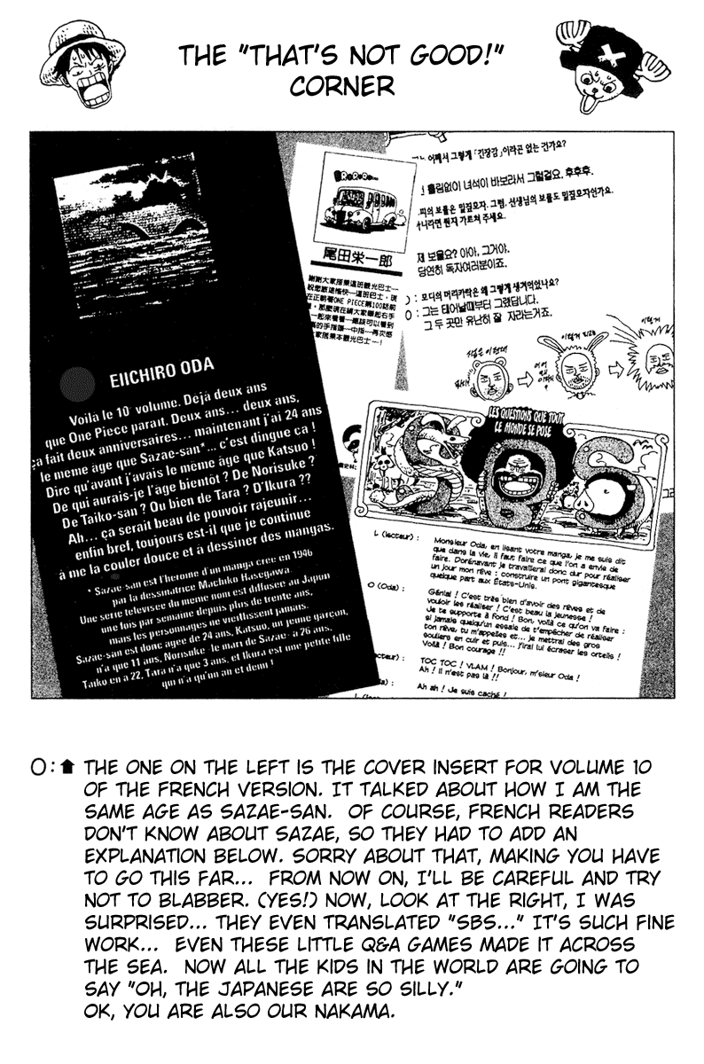 One Piece, Chapter 242 image 18